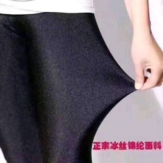 Com bo Quần nhũ lót lông