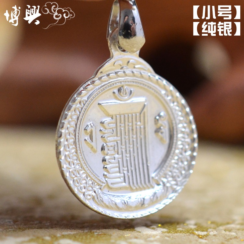 ✁Quyền anh Phật giáo Tây Tạng Bài báo Mười giai đoạn Vòng cổ thoải mái Mặt dây chuyền 999 Sterling Silver Gift Jewelry