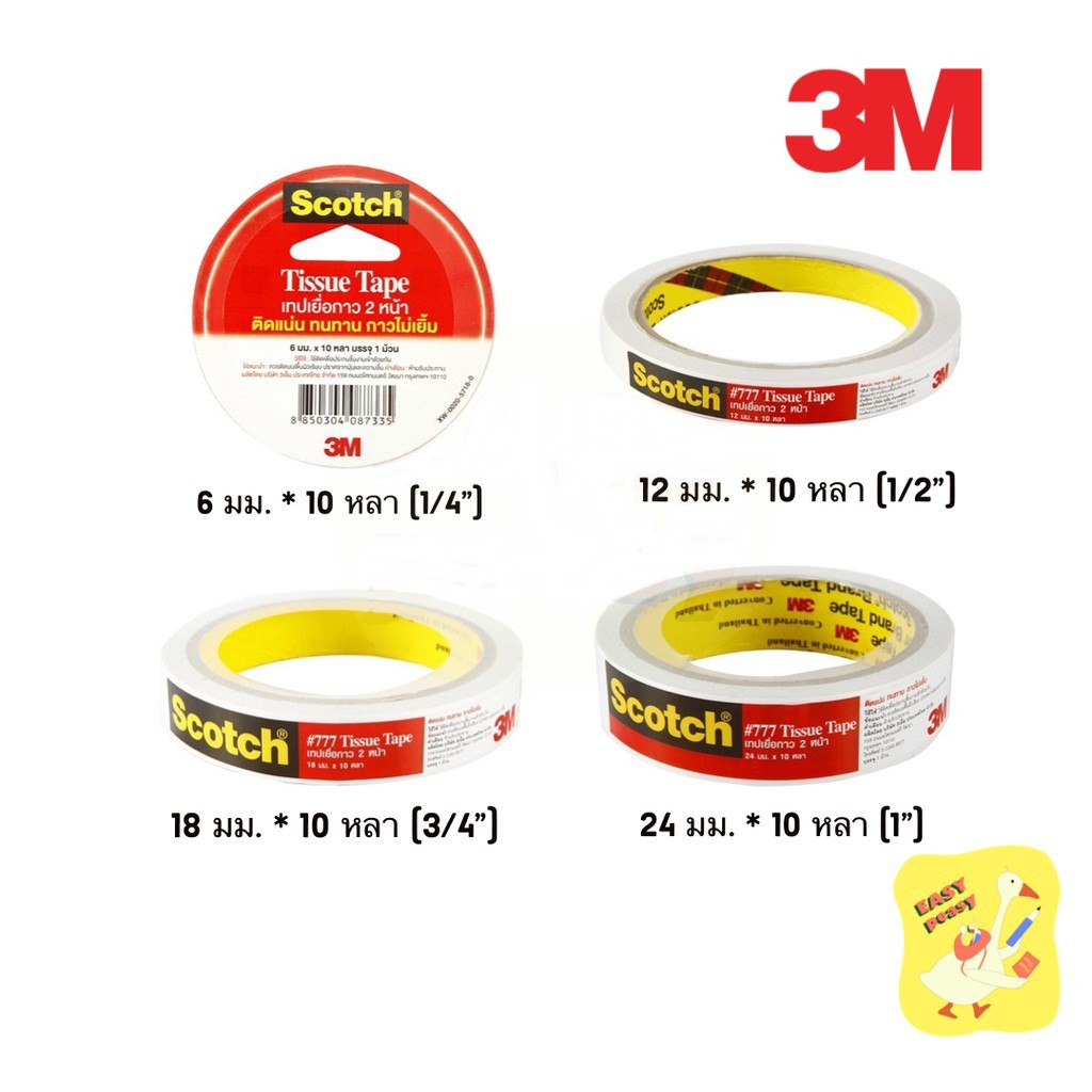 Băng keo hai mặt mỏng 3M Scotch 777 Size 12 18 24 Mm.