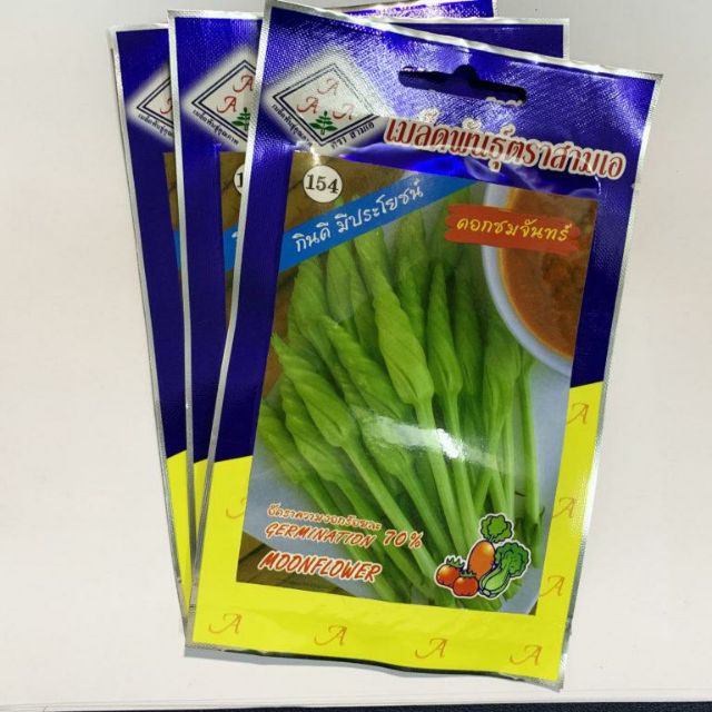 HOA CHOM CHAN THÁI LAN