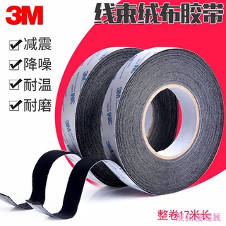 Cuộn Băng Keo Hai Mặt 3M Dán Khung Ảnh Bảo Vệ Chống Bụi Bẩn Chống Tiếng Ồn Cho Thân Cửa Xe Hơi 17m