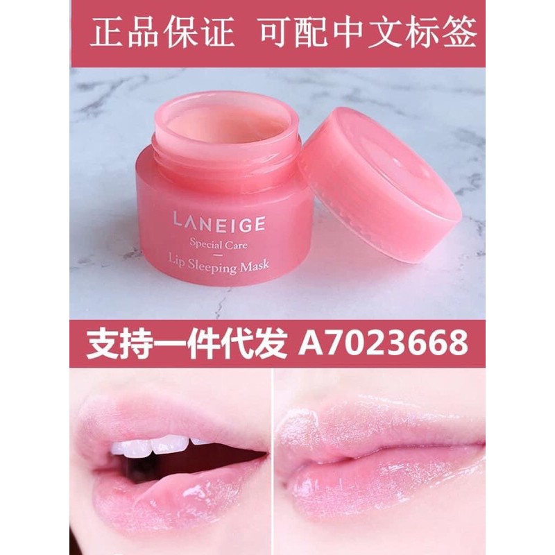 Ủ DƯỠNG MÔI LANEIGE 3G