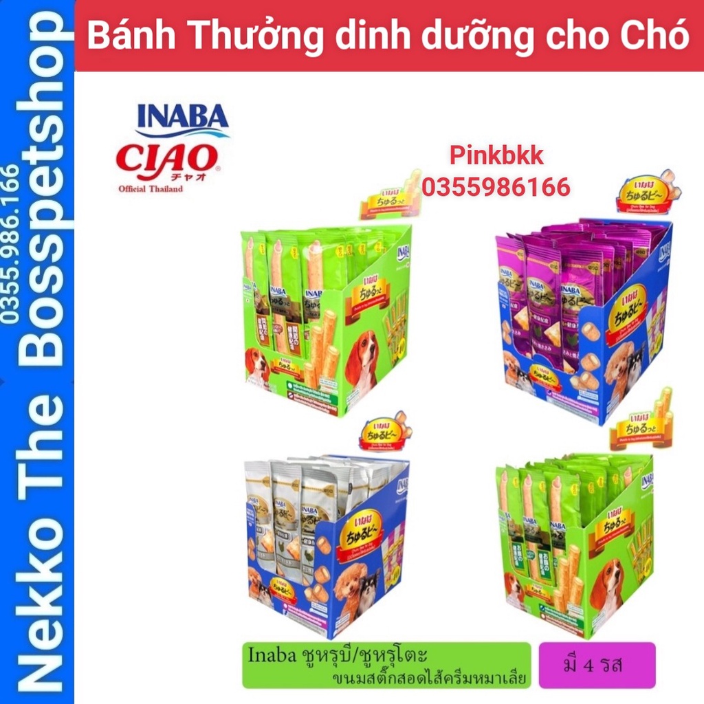 Bánh thưởng ciao Chó inaba Churubee Churutto ⚡NỘI ĐỊA THÁI⚡ nhập trực tiếp Thái Lan không qua trung gian