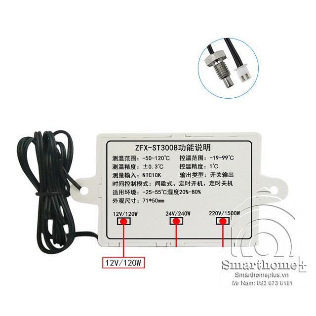 Công Tắc Cảm Biến Nhiệt Độ 12V SHP-ND2