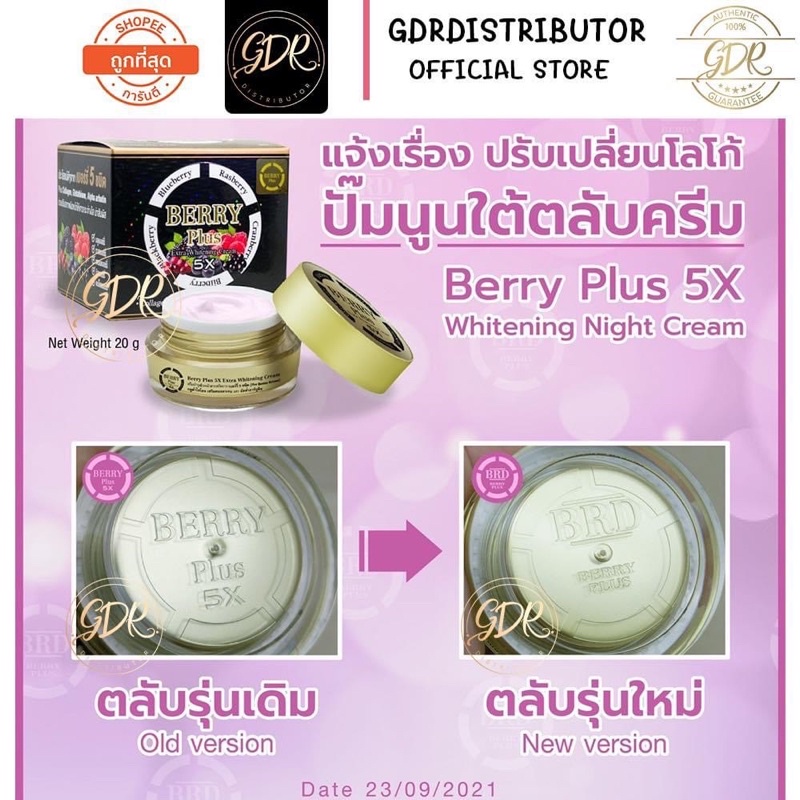 Kem Dưỡng Trắng Da Ban Đêm 4K Berry Plus 5x Thái Lan Chính Hãng, Mẫu Mới Date Mới 20gram Thái lan