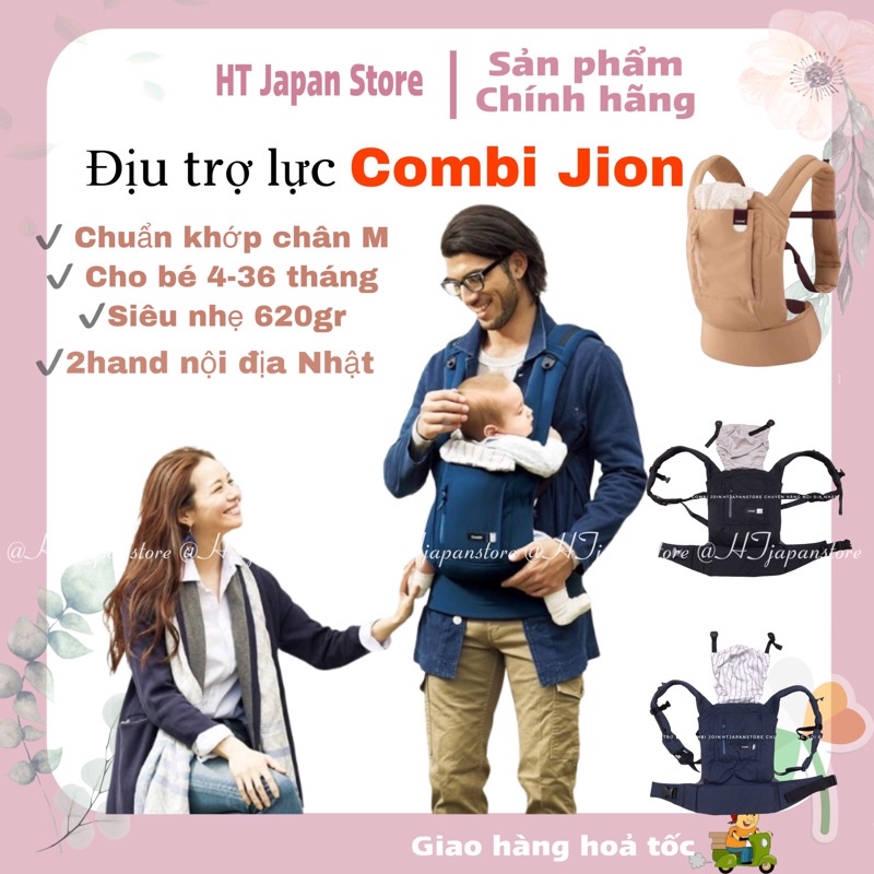 [TIẾT KIỆM 60%] ĐỊU COMBI JION TRỢ LỰC CAO CẤP (2hand nội địa Nhật)