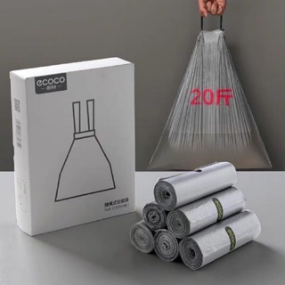 Túi đựng rác, đựng đồ ecoco có quai xách đa năng, tự phân huỷ thân thiện môi trường