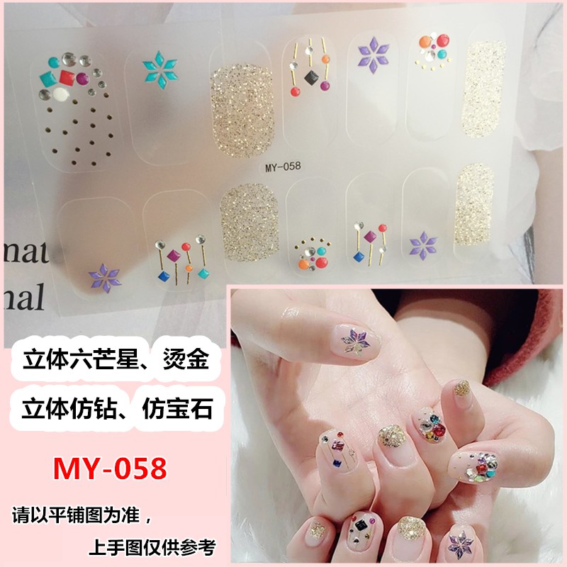 [Hàng mới về] Miếng dán móng tay 3D đính ngọc trai và đá nhân tạo mã MY050-067