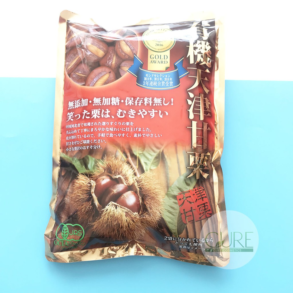 Hạt dẻ hấp Nhật Bản thơm ngọt ngon 260gr
