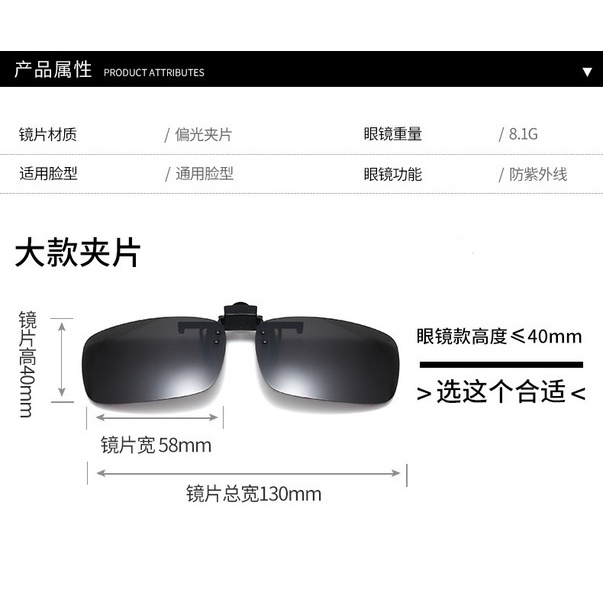 Kính mát phân cực thời trang dành cho cả nam và nữ