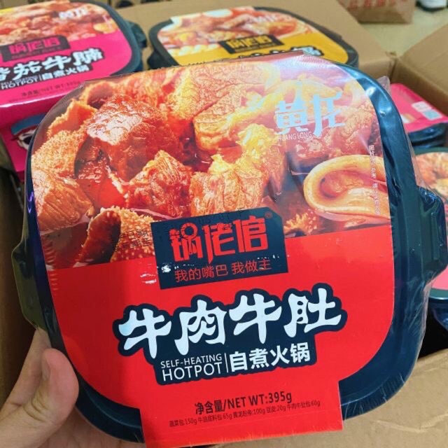 Lẫu tự sôi