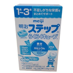 Sữa Meiji thanh số 1-3 (624g 24 thanh) nội địa Nhật Bản