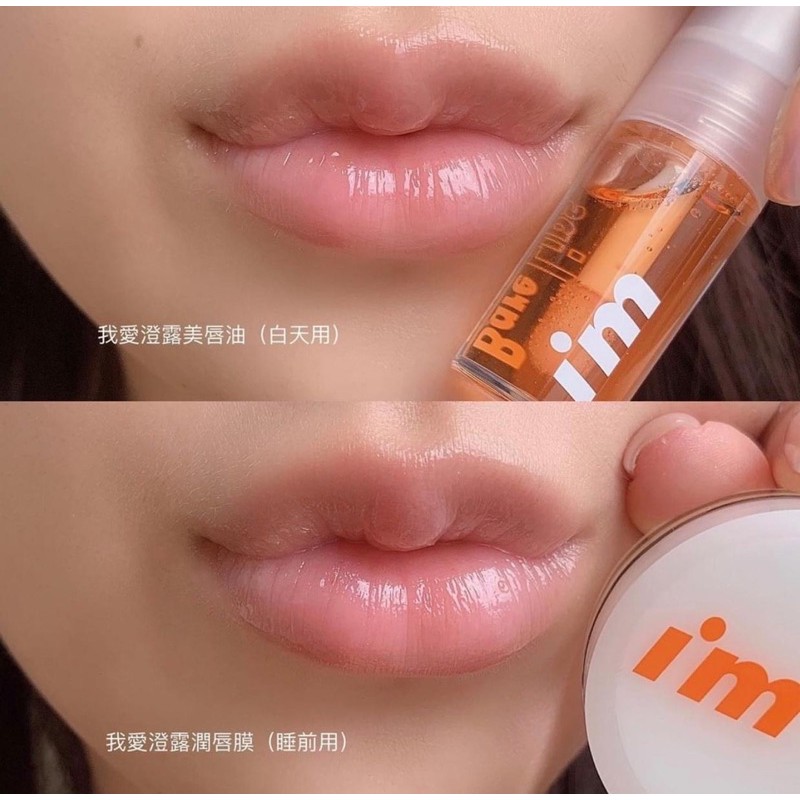 DẦU DƯỠNG MÔI IM BARE LIPS OIL | BigBuy360 - bigbuy360.vn