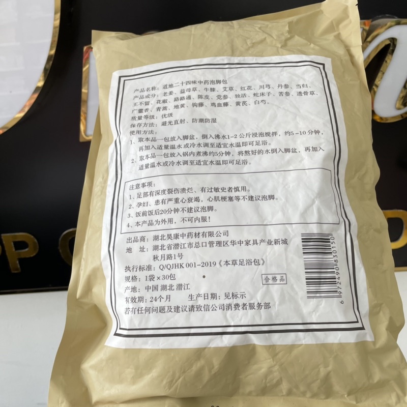 ngâm chân 24 vị-thảo dược ngâm chân