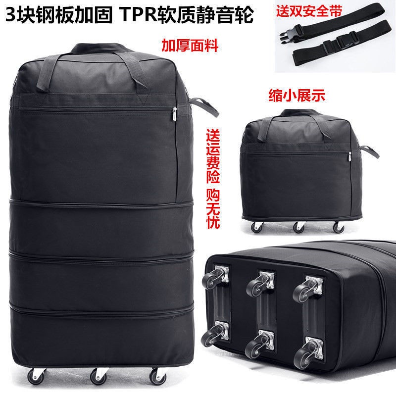 Waterproof 158 aviation shipping bag luggage bag large capacity travel bag suitcase universal wheel folding luggage bag ZY8R