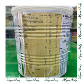 Sữa Clinnutren Junior Nga 400g.