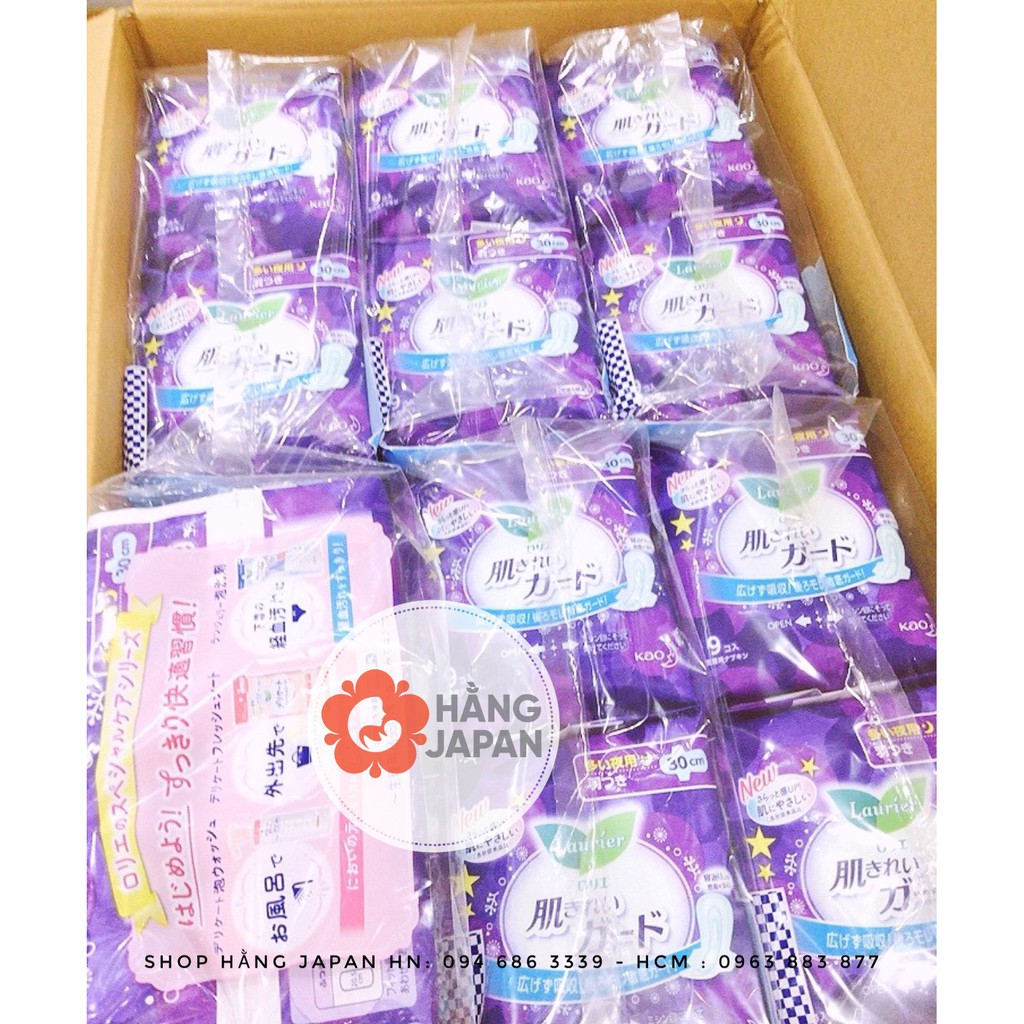 (Nội địa Nhật) Sét 2 gói Băng vệ sinh Laurier ngày có cánh, đêm có cánh, ngày không cánh, hàng ngày
