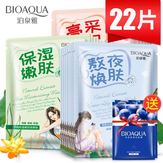 Mặt nạ cô gái  BIOAQUA chiết xuất từ cây cỏ, thảo mộc thiên nhiên