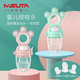 Túi nhai ăn dặm MISUTA cao cấp, núm ăn trái cây cho bé an toàn chống hóc (3 size núm nhai)