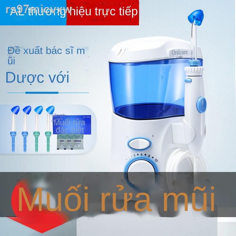 ◆ ✚ [VIP]☊□✐Al viêm mũi thiết bị rửa mũi người lớn máy tưới trẻ em điện gia dụng máy rửa mũi viêm mũi dị ứng tạo tác