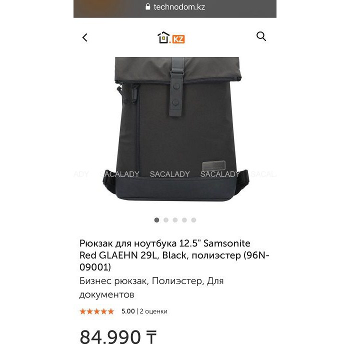 Balo Đen Samsonite Nắp Gập - 0000B