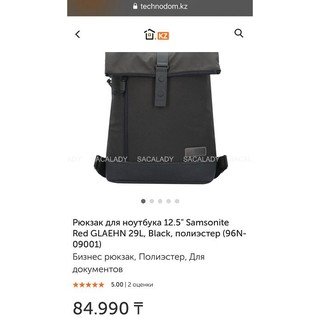 Balo Đen Samsonite Nắp Gập - 0000B