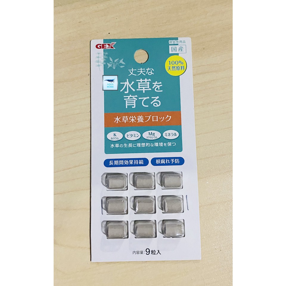 PHÂN NHÉT GEX BỔ SUNG DINH DƯỠNG CHO CÂY THỦY SINH