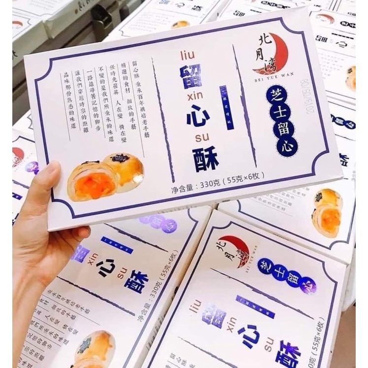 Bánh pía trung thu ngàn lớp lava trứng muối tan chảy 330g hộp trắng truyền thống