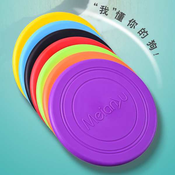 Meianju đồ chơi thú cưng chó thân thiện với thú cưng đào tạo tương tác frisbee switch cắn mềm thức ăn chăn nuôi sản phẩm