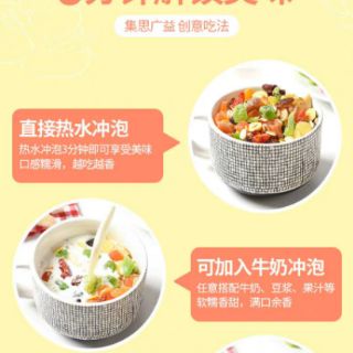 Ngũ cốc nội địa