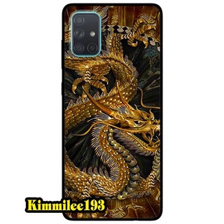 Ốp lưng dành cho samsung galaxy a51 - a71 - m51 - rồng nền đen