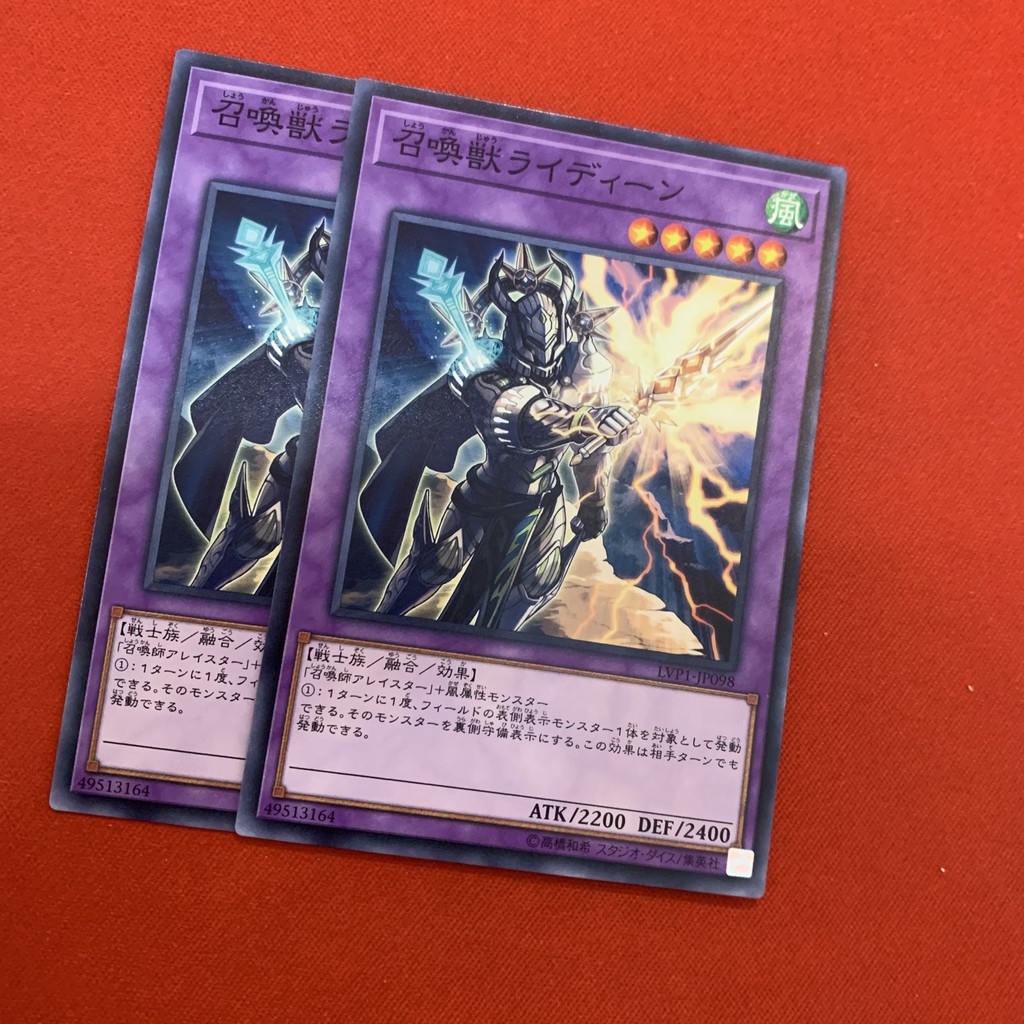 [EN-JP]Thẻ Bài Yugioh Chính Hãng] Invoked Raidjin