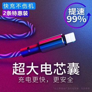 (1-2 Gói) Cáp Sạc Nhanh Ngắn Thông Dụng Cho Apple iphone6 7p xr 5 ip8x