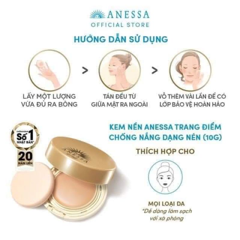 Phấn tươi (Kem nền trang điểm chống nắng) Anessa nội địa Nhật, SPF 50+