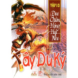Tây Du Ký - Đại Chiến Hồng Hài Nhi