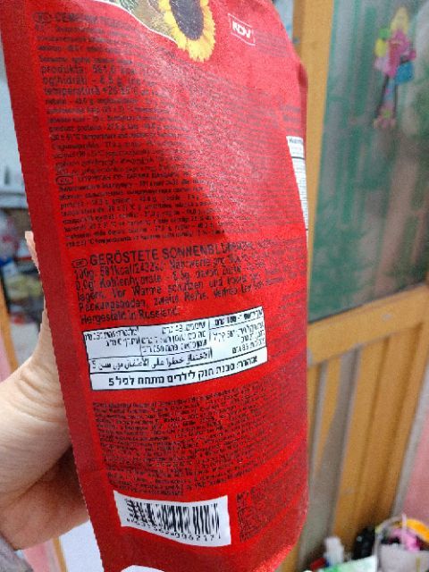 Hạt hướng dương bà già Nga màu đỏ 300g. Xuất xứ Nga. HSD : 04/2022