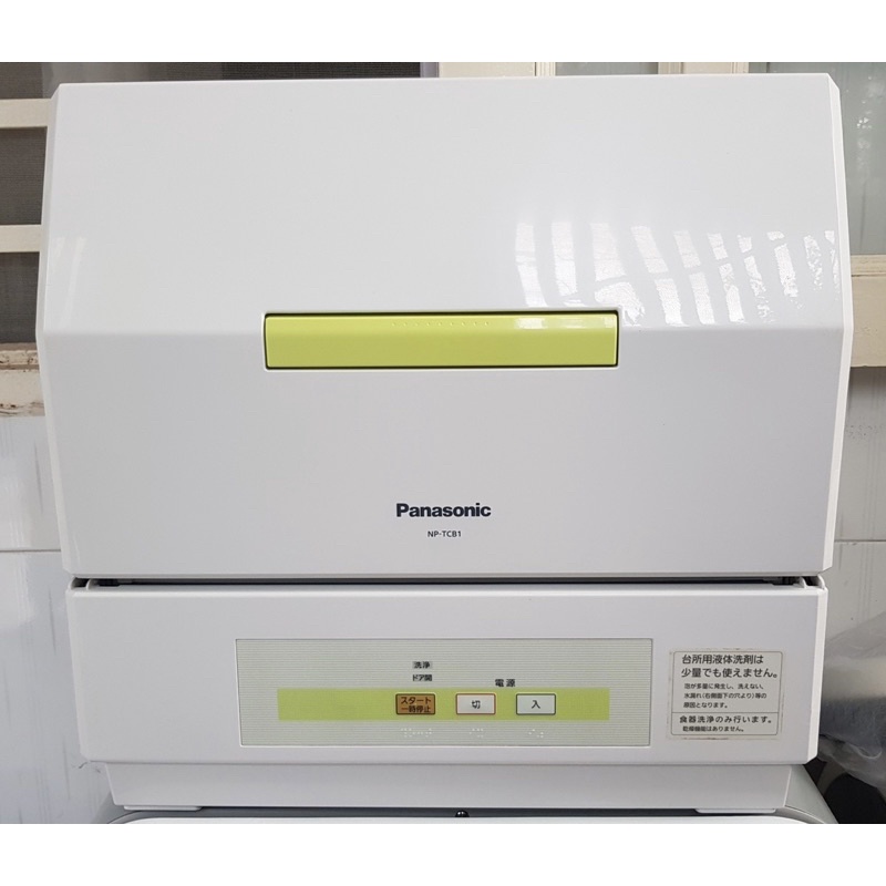Máy rửa chén bát Panasonic còn rất đẹp