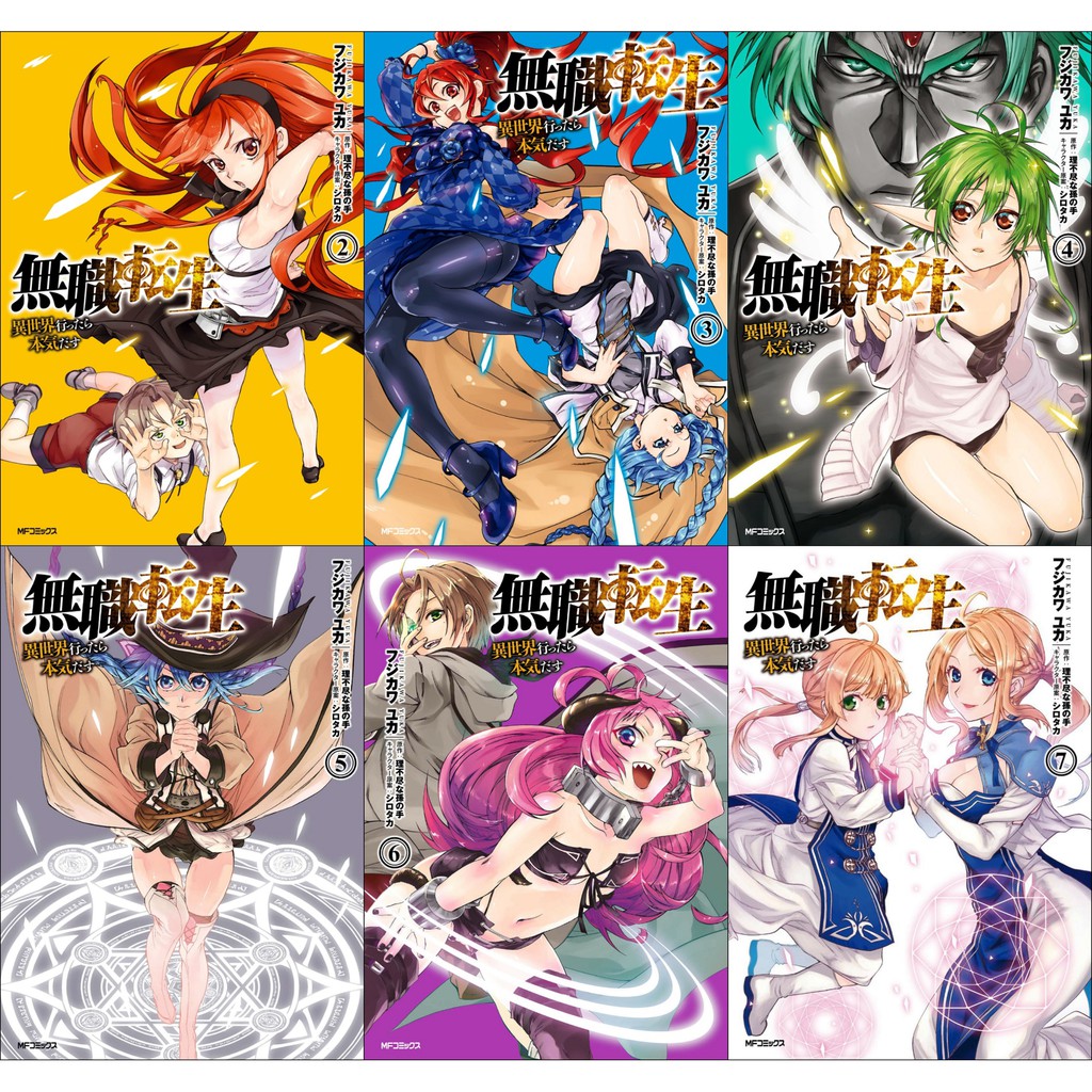 Bộ 6 Áp phích - Poster anime Mushoku Tensei: Isekai Ittara Honki Dasu - Thất nghiệp chuyển sinh (bóc dán) - A3,A4,A5