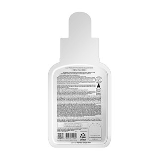 Mặt Nạ Tái Tạo Da AHC Phyto Complex Cellulose (27ml)