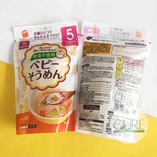 Mì (mỳ) Somen (Udon) Hakubaku cho bé 5 tháng-7 tháng - 9 tháng