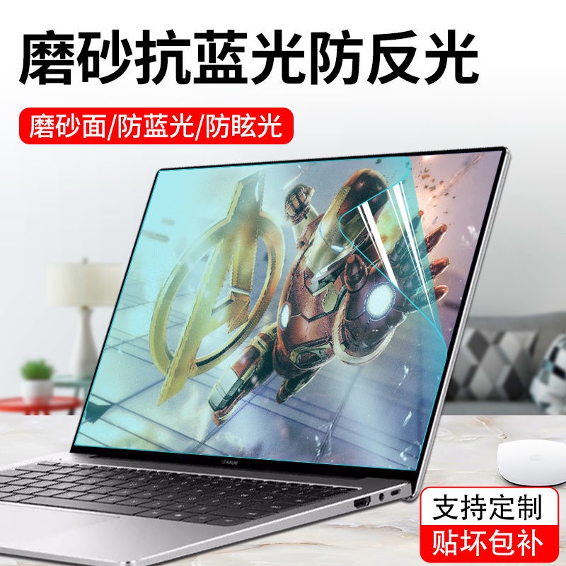 Màng Dán Bảo Vệ Màn Hình Máy Tính Trong Suốt Chống Tia Sáng Xanh