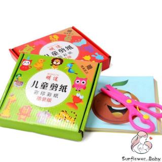 Bộ 96 tờ giấy kéo cắt thủ công cho bé