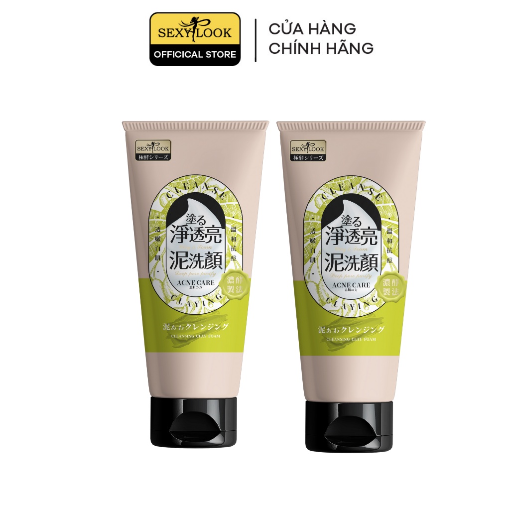 Combo 2 Tuýp Mặt Nạ Bùn Tràm Trà Giảm Dầu Mụn SEXYLOOK (SISILU)