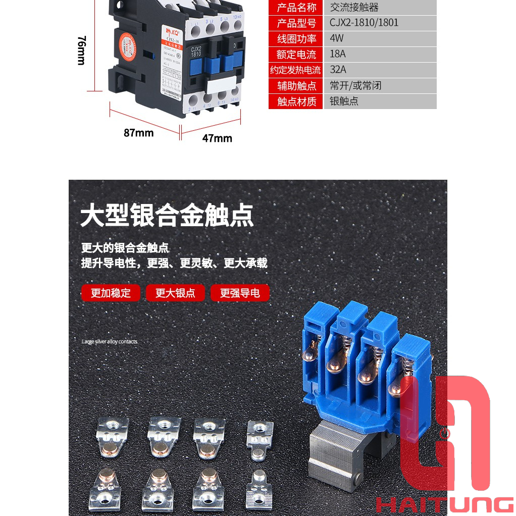 KHỞI ĐỘNG TỪ 32A CUỘN DÂY 220 VAC