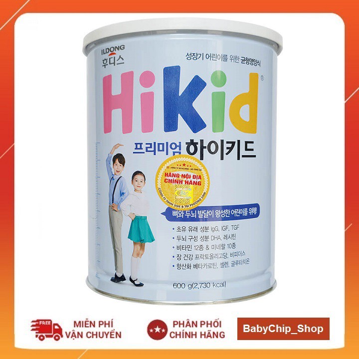 [Tem Chống hàng giả] Sữa Hikid Premium Tách Béo [600g]