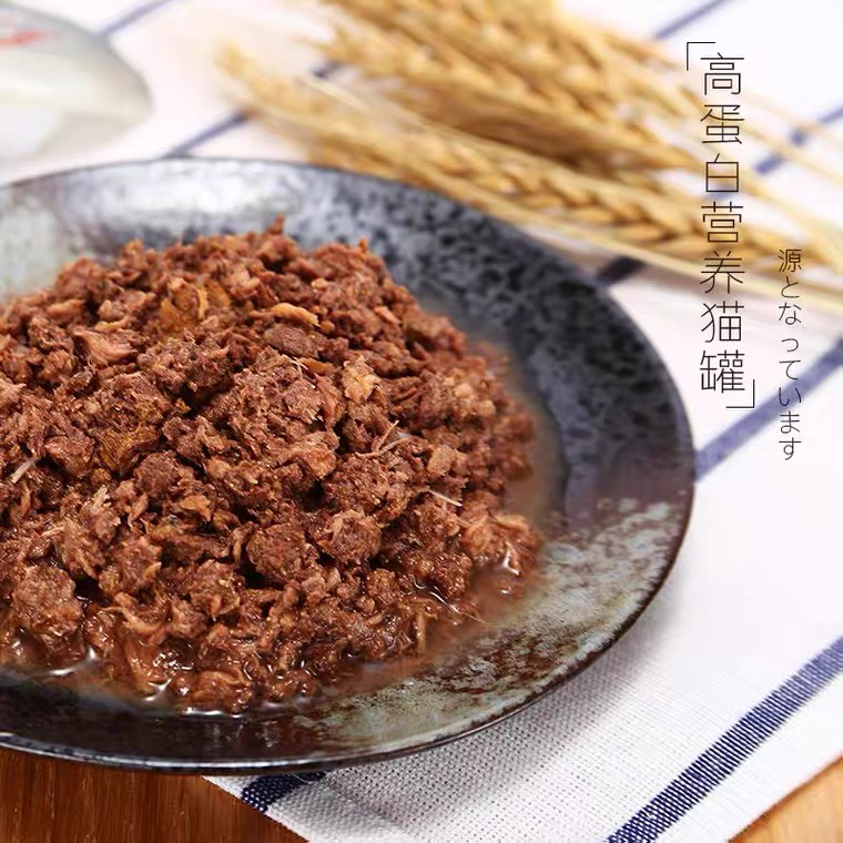 Pate GOLDEN Nhật Bản Cao Cấp Cho Mèo Mọi Lứa Tuổi Lon 170gr