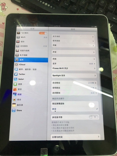 Máy tính bảng ipad 1 chính hãng | BigBuy360 - bigbuy360.vn