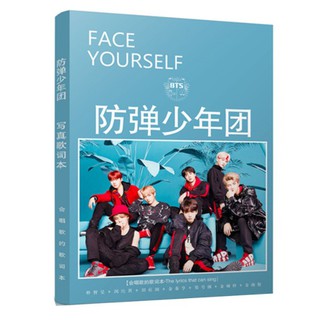 Photobook A5 BTS Album Face Yourself tặng kèm 1 poster