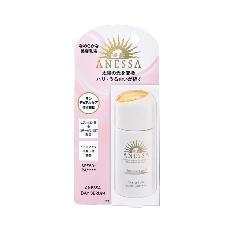 Kem Chống Nắng ANESSA SPF50+ PA++++ Làm Sáng Da 30ml