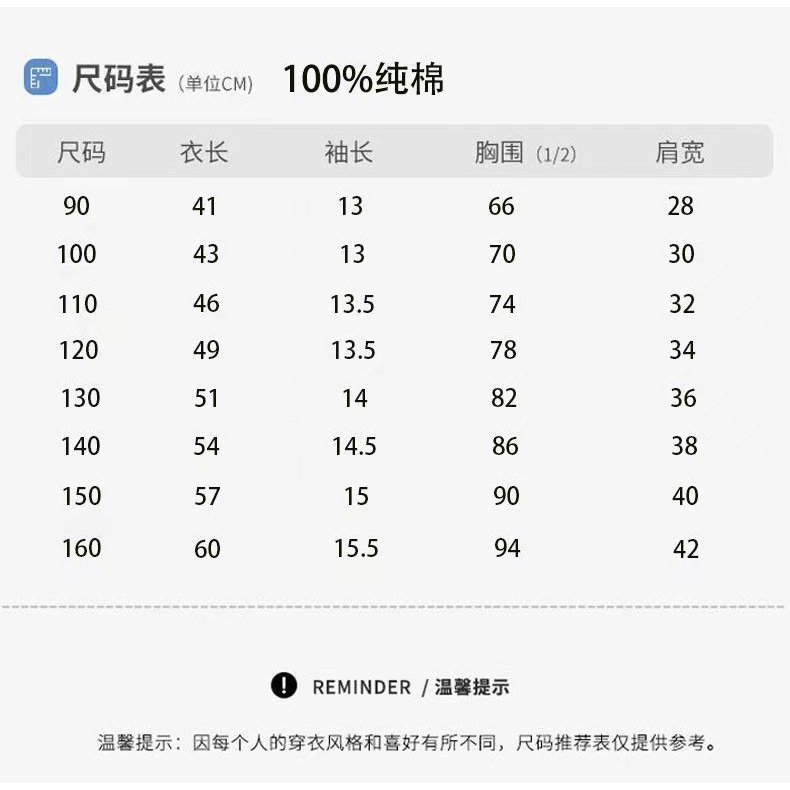 Bộ Áo Sơ Mi Tay Ngắn + Quần Lửng Thời Trang Mùa Hè Dễ Phối Đồ Cho Bé Trai